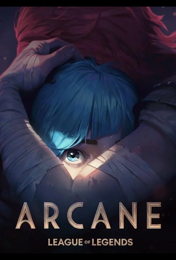 Постер Аркейн