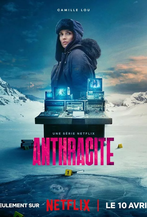 Постер Антрацит