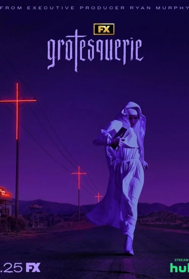 Постер Гротеск