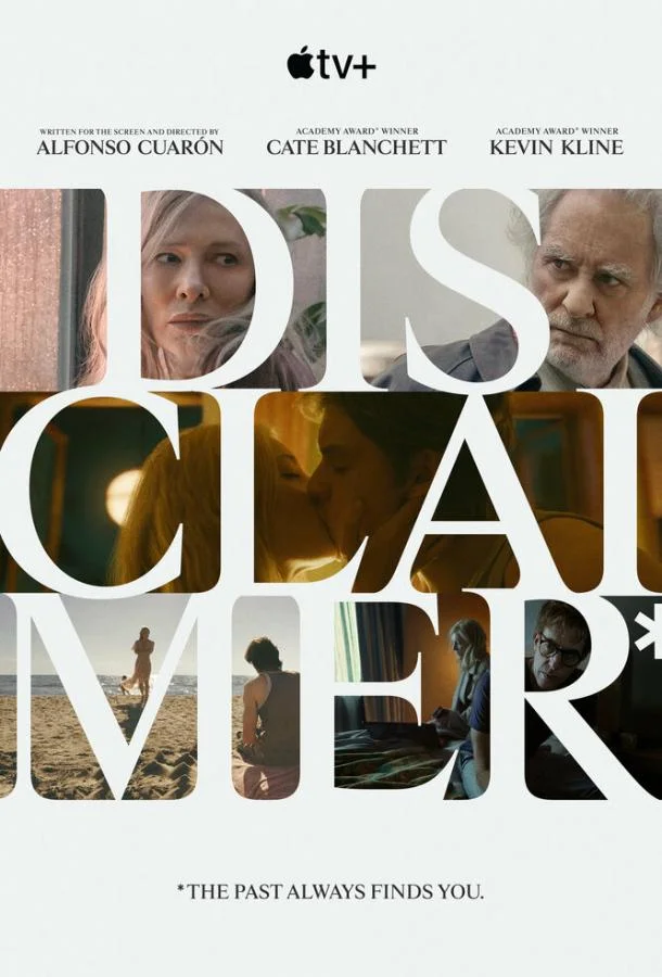 Постер Все совпадения неслучайны