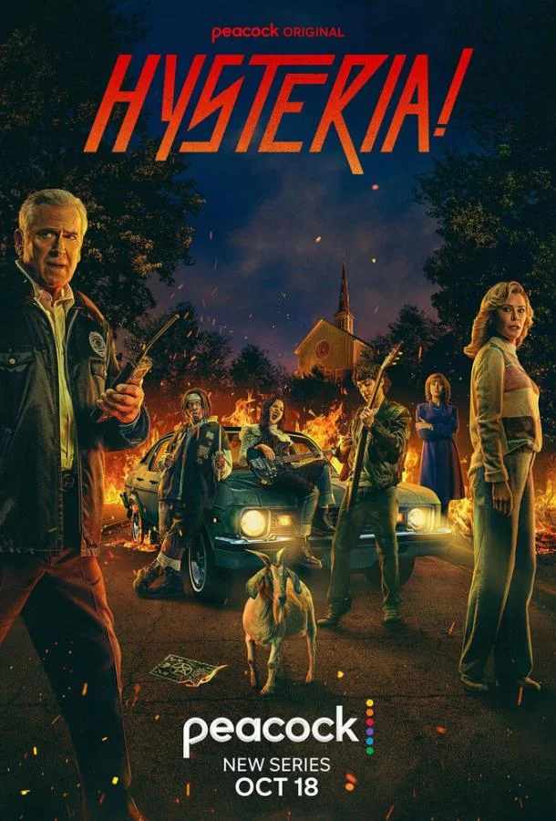 Постер Истерия!