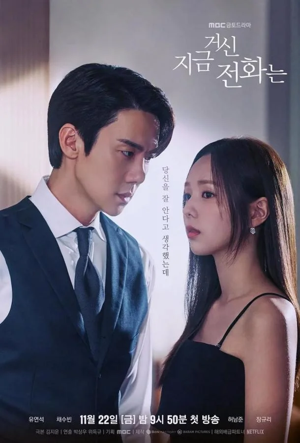 Номер, который вы набрали /  Набранный Вами номер