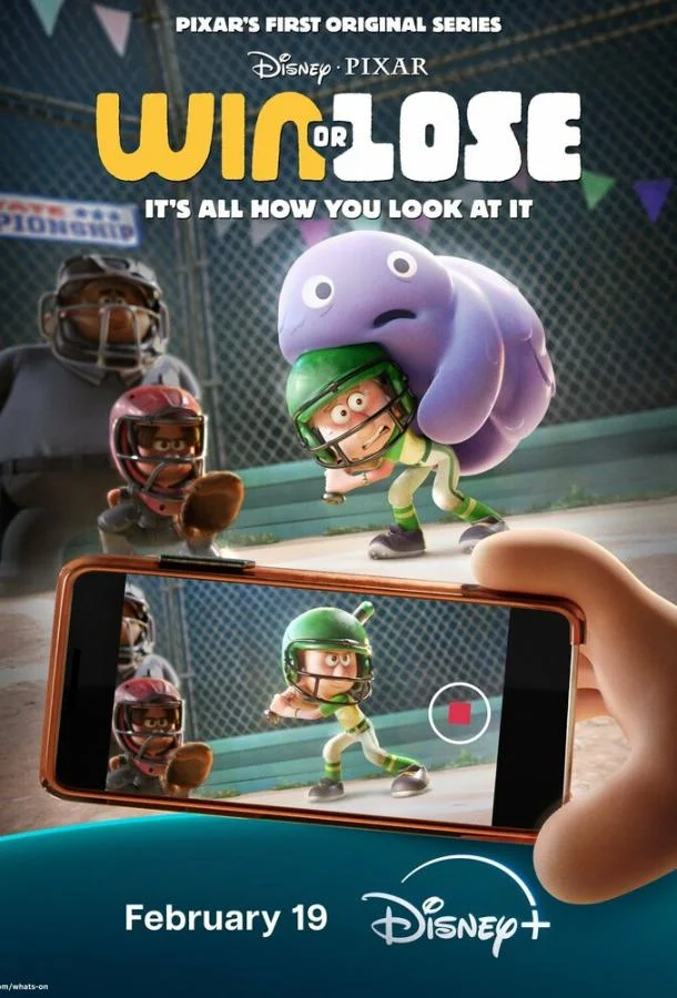 Постер Победа или поражение