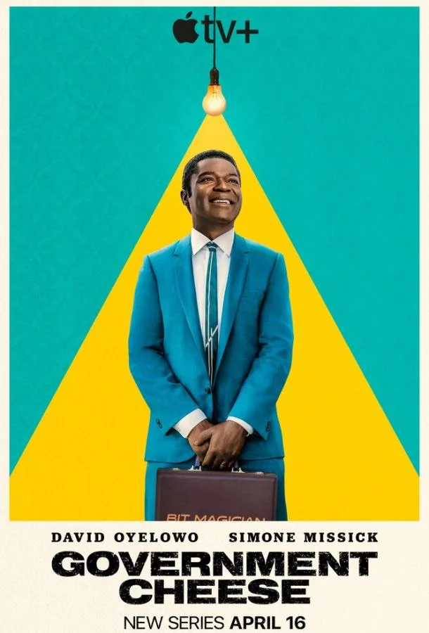 Постер Американский сыр