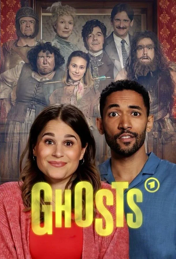 Постер Призраки