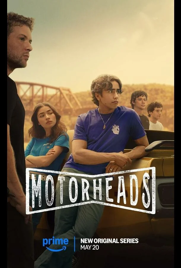 Постер Лихачи