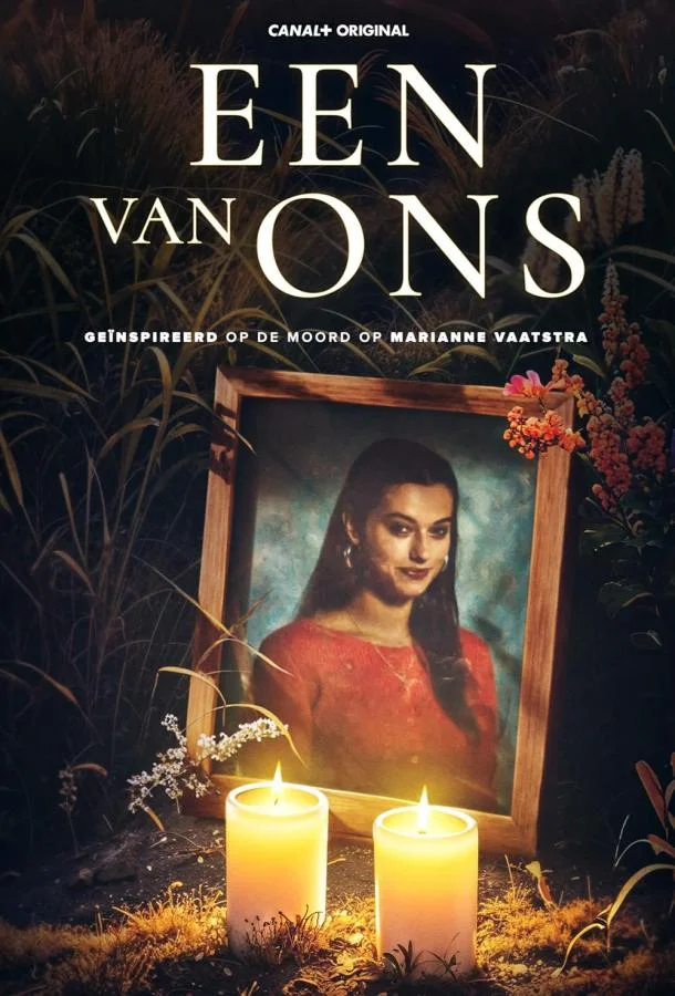 Постер Кто-то из нас