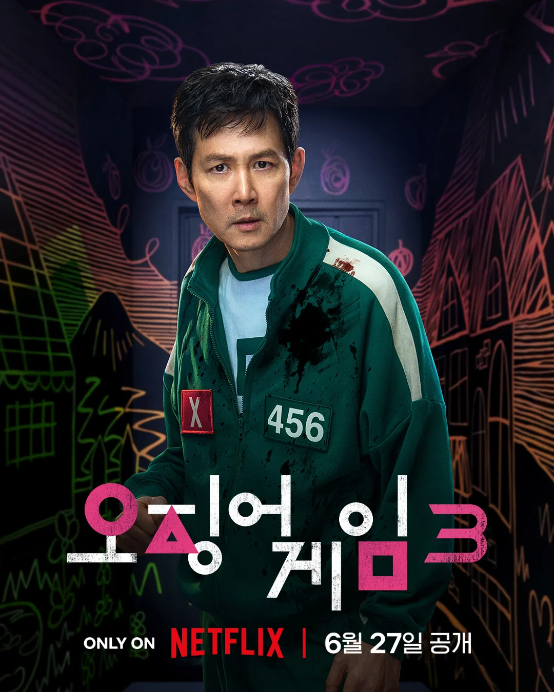 Постер Netflix выпустил третий сезон «Игры в кальмара»