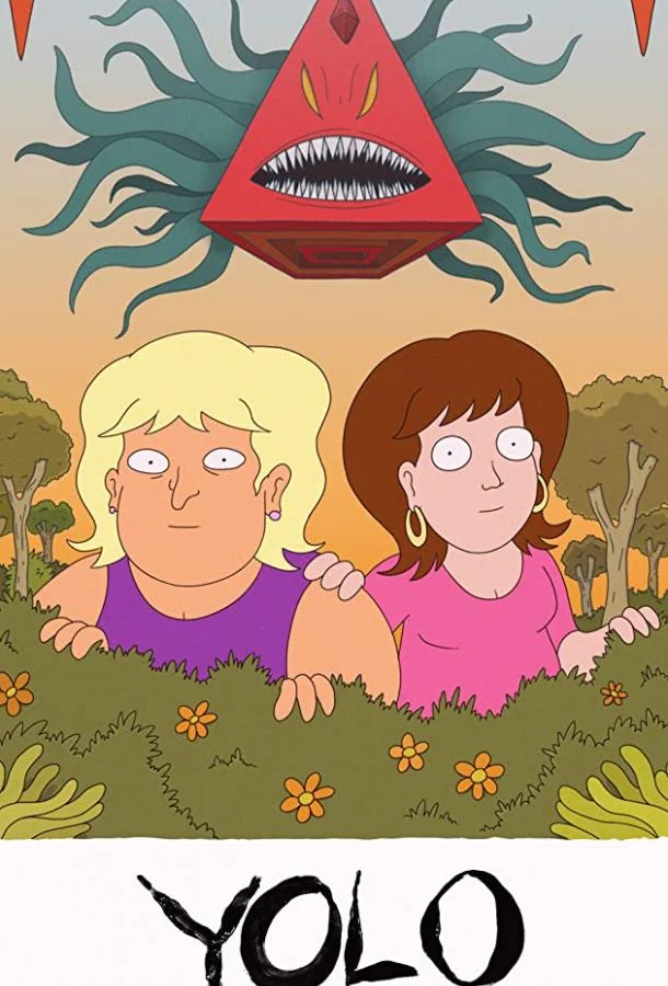 Постер YOLO: Кристальная фантазия