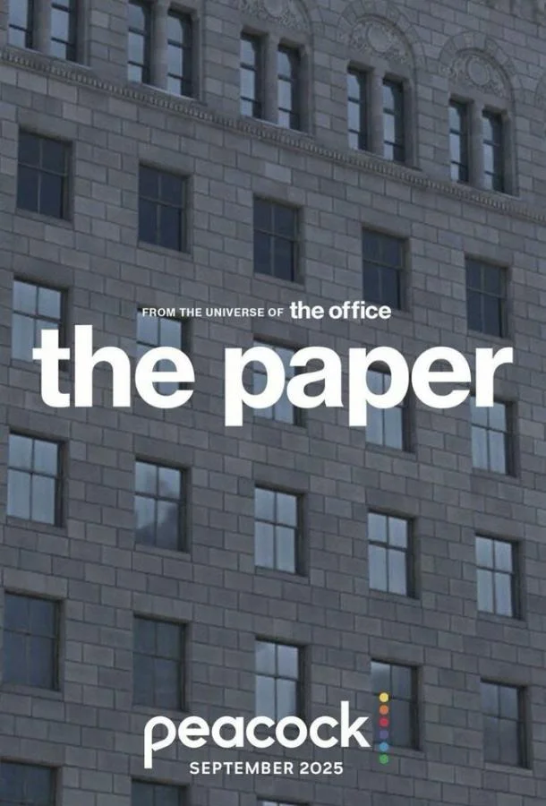 Постер Газета