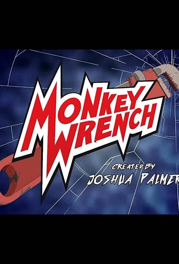 Постер Манки Ренч / Обезьяна с гранатой