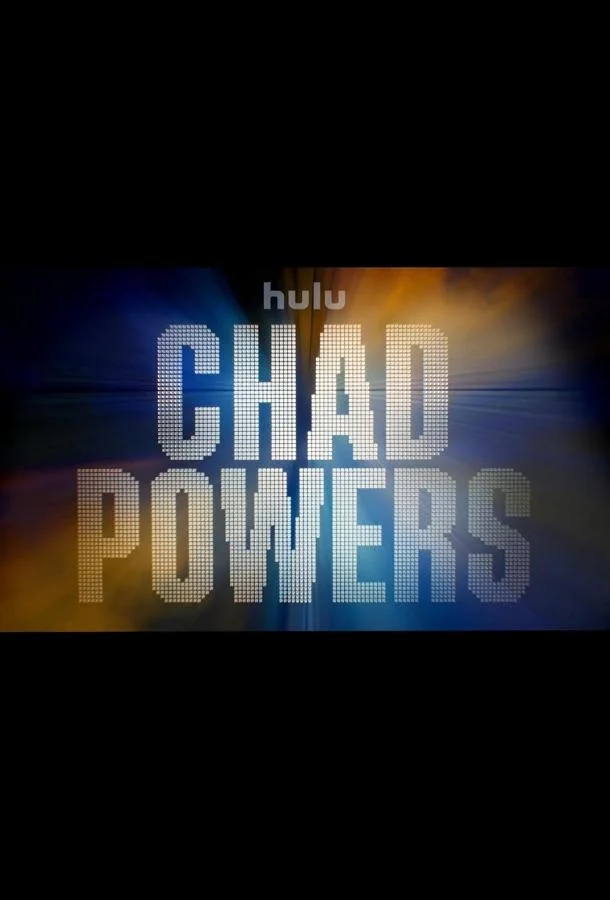 Постер Чед Пауэрс